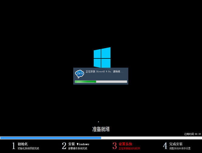Windows8 x64λװϵͳ2019.04,,Ѹ,wNjowNkBkb,PC̳,2
