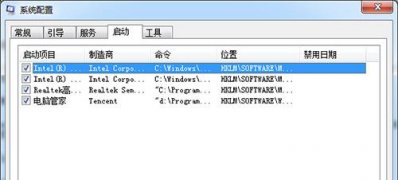 win8/win8.1系统提高开机速度开机启动项设置方案