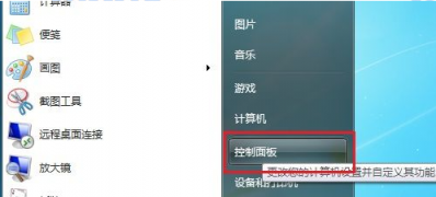 win7旗舰版创建系统修复光盘与系统恢复选项使用方法
