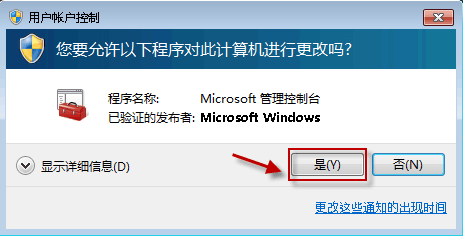 无法启动Windows安全中心服务怎么办