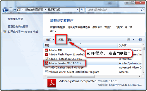 windows资源管理器已停止工作解决技巧