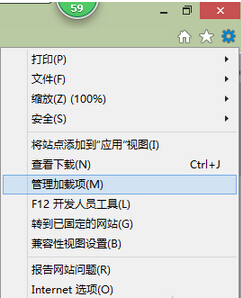 ie浏览器添加插件与禁用管理方法