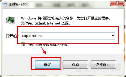 windows7更改硬件或电脑设置后不重启也能生效方法