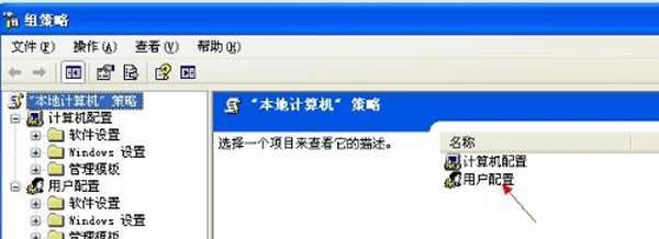 GhostXP系统开机提示本次操作由于这台计算机的限制而被取消故障