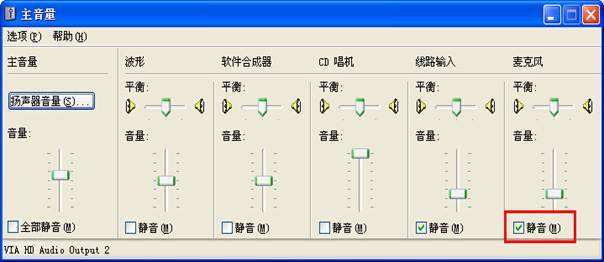 qq语音有回音怎么办?qq语音有回音解决技巧