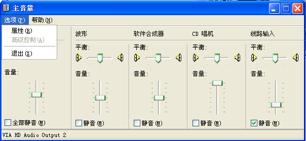qq语音有回音怎么办?qq语音有回音解决技巧