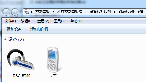 windows7多屏双声卡切换实例教程 win7切换双声卡的方法