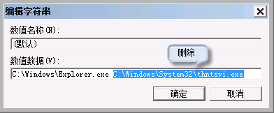 windows7开机进入桌面后黑屏原因分析与解决技巧
