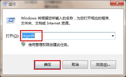 修改注册表解决电脑系统windows7收藏夹无法展开问题