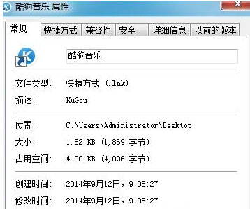 怎么隐藏及显示win8系统桌面上指定的某个图标