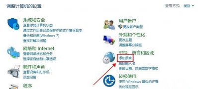 电脑win10玩游戏时切换输入法出现卡屏怎么解决