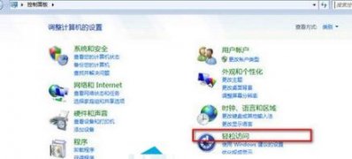 win7系统拖动程序窗口变大影响上网的解决方法