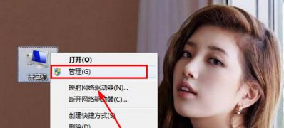 win7旗舰版系统删除文件速度很慢的方法