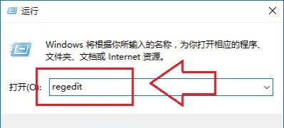 电脑win10系统字体和程序窗口显示模糊的解决方法