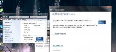 win7系统激活之后如何进行检测和精简的方法