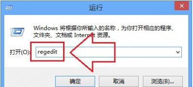win8系统通过修改注册表数值解决鼠标右键卡顿或未响应问题