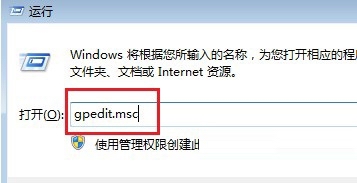 win7 64旗舰版桌面右键没有任何反应的解决方法