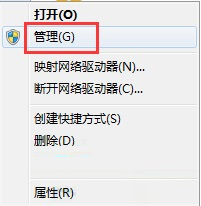 win7 ghost 纯净版开机提示“Windows驱动器未就绪”的解决方法