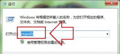 win7 ghost 纯净版系统利用注册表修复IE10浏览器无法打开的方法