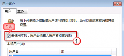 win7 64旗舰版重启后任务栏设置丢失的解决方法