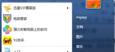 win7纯净版系统关闭防火墙的技巧　　