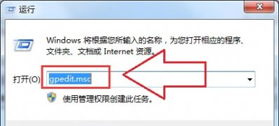 ghost win7旗舰版系统设置阻止更改主题的方法