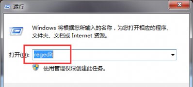 windows7安装版系统安装Office后导致运行变慢的解决方法