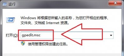 win7 64位系统关闭传感器功能提升系统性能的方法