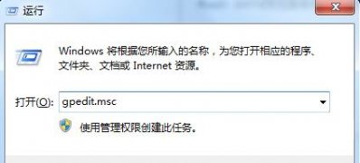 win7旗舰版64位系统无法打开控制面板的解决方法