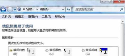 电脑公司 ghost win7 64系统激活程序窗口的方法