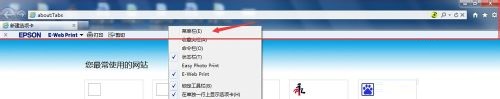 电脑系统打印网页时提示“当前脚本发生错误”处理技巧
