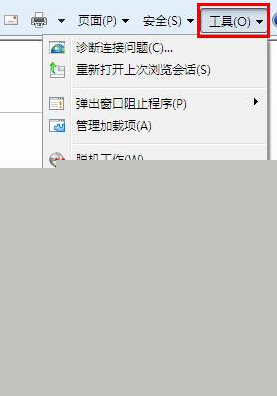 如何清除IE网页中浮动广告,教你屏蔽飘浮网页广告的措施