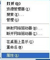 如何设置电脑桌面待机图片?设置桌面背景技巧