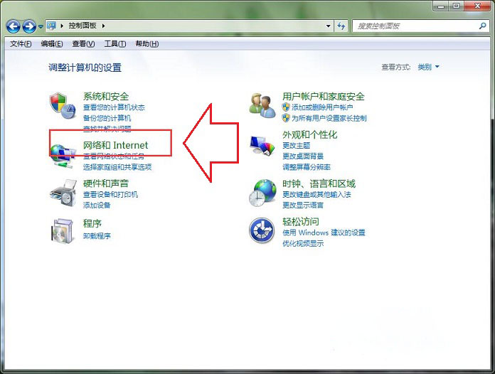 win7旗舰版系统自动断网需要重新连接的解决办法