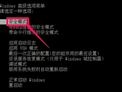 电脑系统F盘(或其他盘)无法访问打不开被锁定解决措施