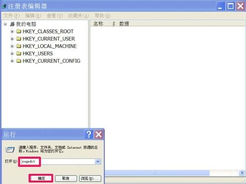 电脑系统F盘(或其他盘)无法访问打不开被锁定解决措施