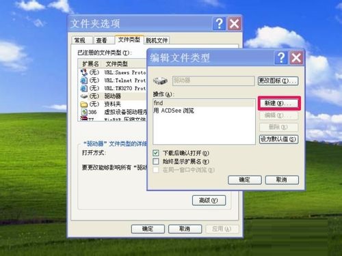 电脑系统F盘(或其他盘)无法访问打不开被锁定解决措施