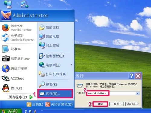 电脑系统F盘(或其他盘)无法访问打不开被锁定解决措施