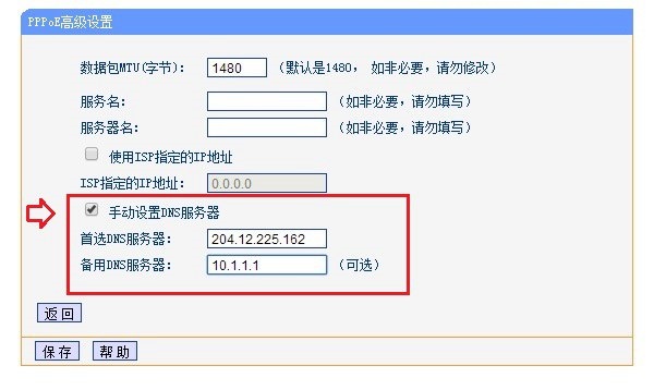 如何判断电脑和路由器dns是否被劫持