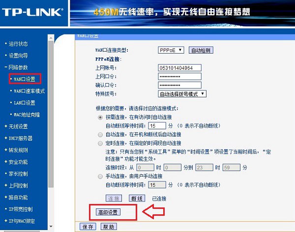 如何判断电脑和路由器dns是否被劫持