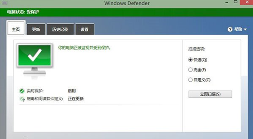 电脑系统Win10预览版无法打开Windows Defender反间谍软件