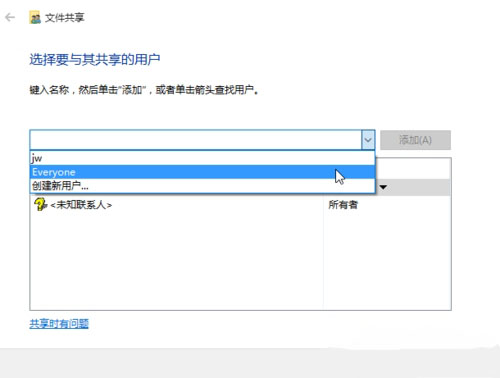 win10系统设置共享文件夹的两种方法