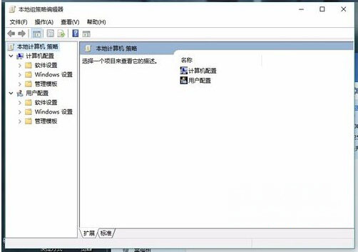 电脑安装win10正式版上网速度变慢怎么解决