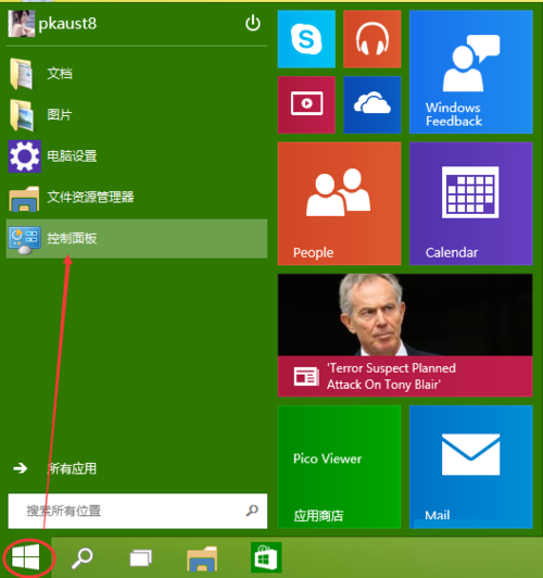 电脑系统windows10如何关闭自动更新补丁