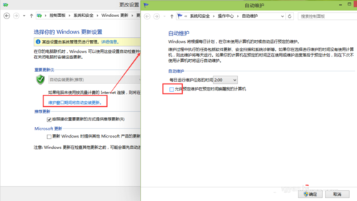 电脑系统windows10如何关闭自动更新补丁