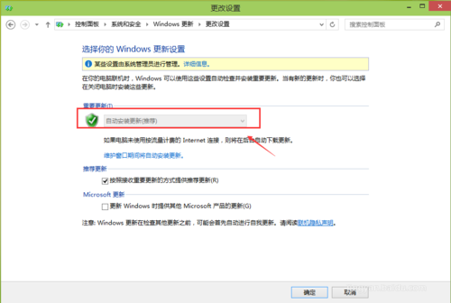 电脑系统windows10如何关闭自动更新补丁