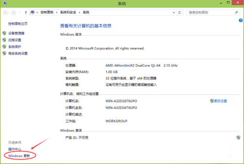 电脑系统windows10如何关闭自动更新补丁