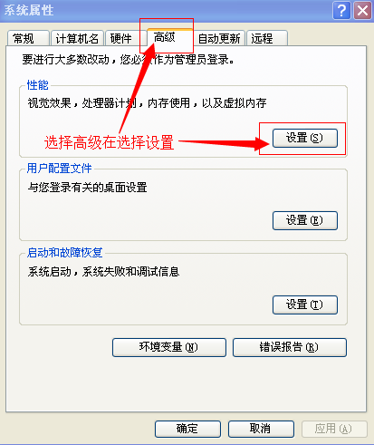 20140601115821.png 电脑系统运行慢的解决方法 虚拟内存不足解决技巧