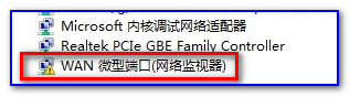 电脑系统window8承载网络方式使用技巧 轻松让手机实现无线上网
