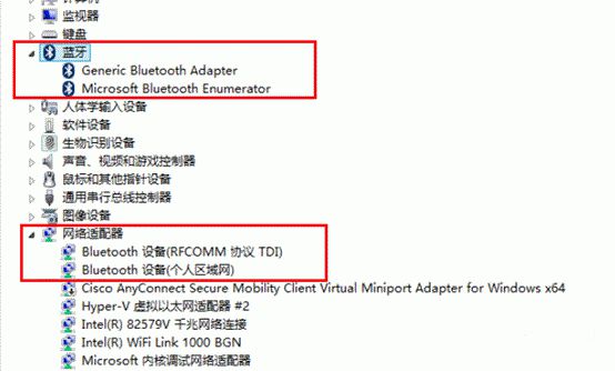 电脑系统windows7蓝牙图标不见了的解决技巧